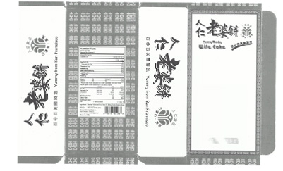 shungfung
